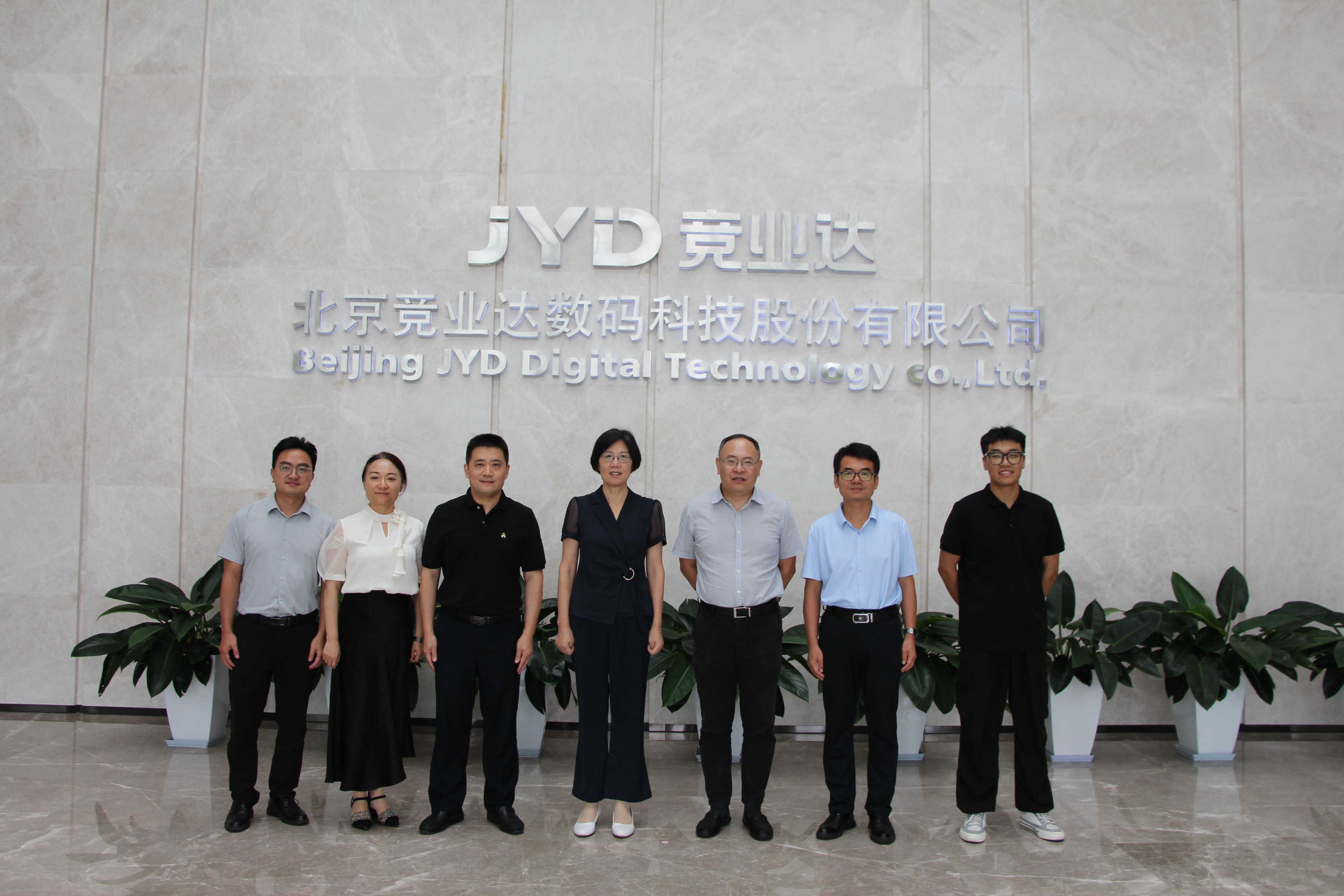 江蘇大學(xué)與北京競業(yè)達(dá)數(shù)碼科技股份有限公司交流